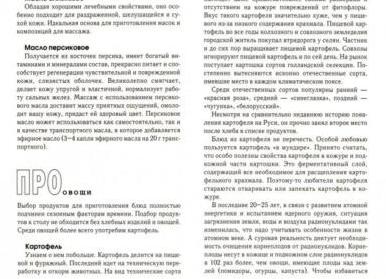 Выбор и использование пищевой смазки для кофемашины