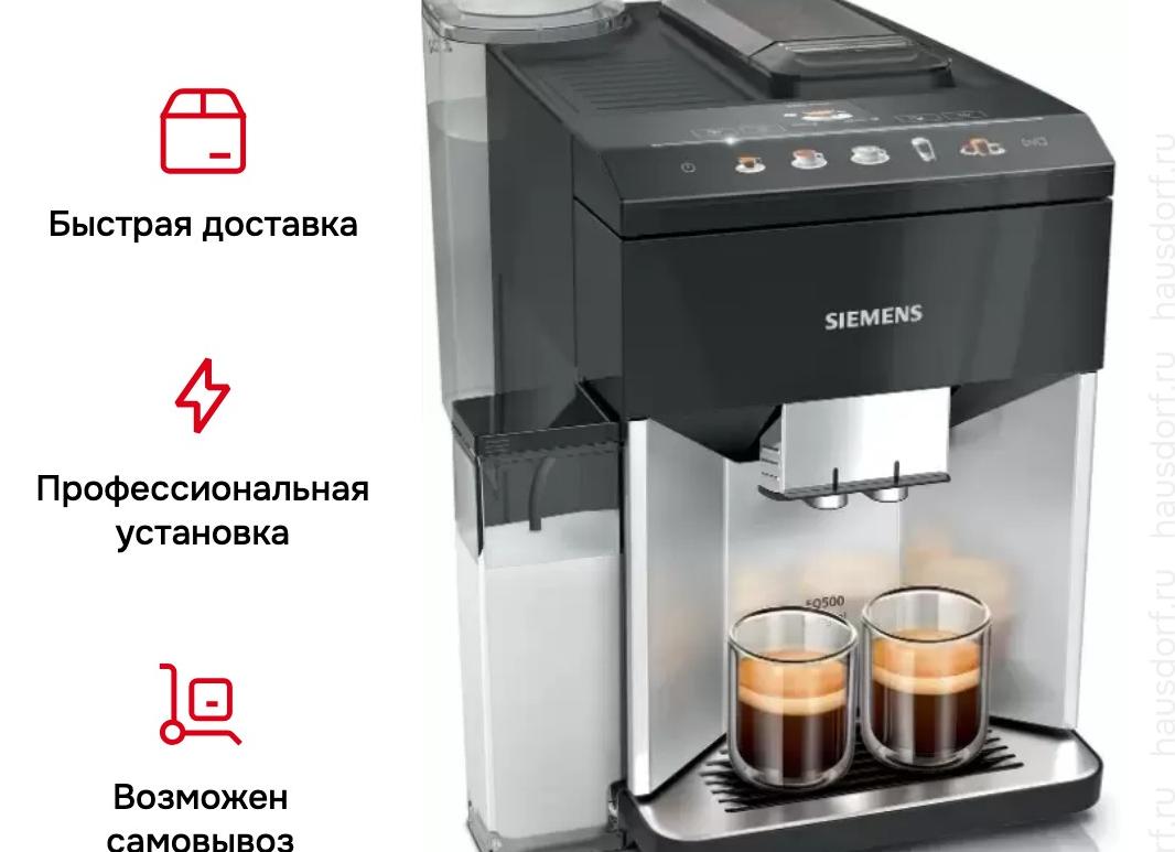 Обзор встраиваемых моделей кофемашин Siemens