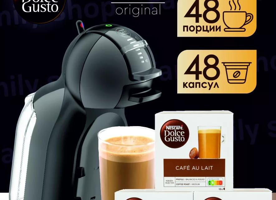Обзор капсул для кофемашины Dolce Gusto
