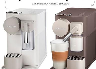 Обзор капсульной кофемашины Delonghi Lattissima
