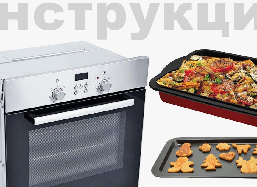 Руководство по очистке кофемашины Bosch